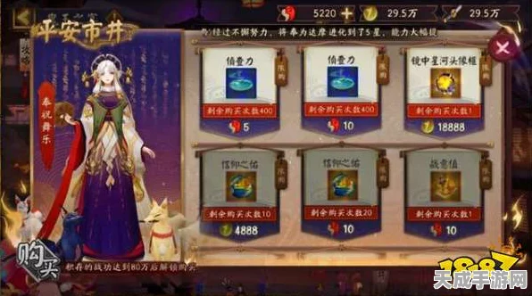 阴阳师520庆典揭秘，鬼王之宴商店珍宝与百妖退治全攻略