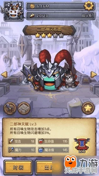 不思议迷宫新春盛典，冈布奥携豪华礼盒，共庆花式新年