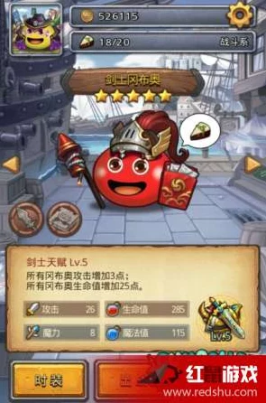 不思议迷宫新春盛典，冈布奥携豪华礼盒，共庆花式新年