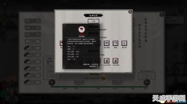 鬼谷八荒探险攻略，揭秘雷罚之地神秘位置，助你轻松征服！