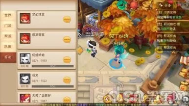 一梦江湖好友赠礼全攻略，情谊传递，惊喜连连！