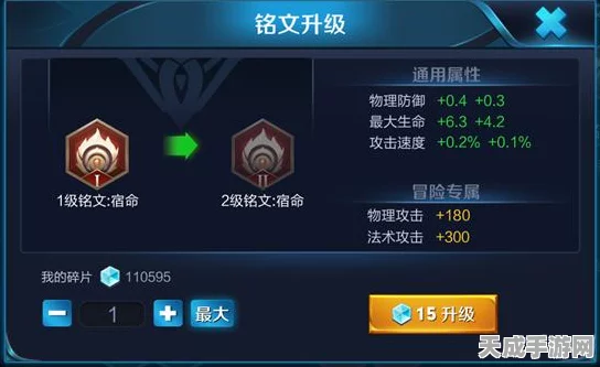 王者荣耀高手秘籍，妲己操作设置深度调优指南