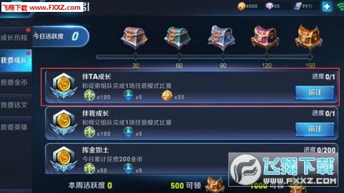 王者荣耀高手秘籍，妲己操作设置深度调优指南