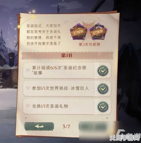 哈利波特魔法觉醒，解锁大师之证的全面攻略