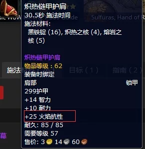 魔兽世界工程学巅峰，揭秘基维斯获取全攻略