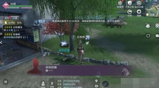 独家揭秘，天涯明月刀手游染红衣奇遇全攻略，李红渠坐标大公开！