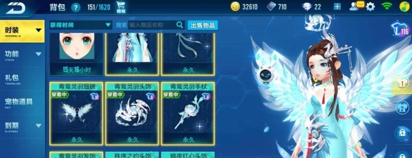 QQ飞车手游，青鸾灵羽礼盒返场攻略，珍稀道具获取秘籍大公开