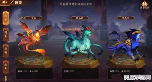 放开那三国3，螭吻入侵震撼登场，伐兽夺宝赢取豪华奖励