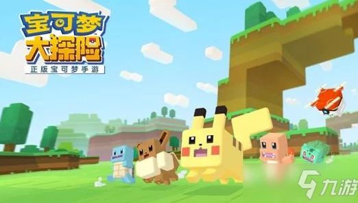 宝可梦大探险，化石翼龙进化全攻略，解锁强力宠物新形态！