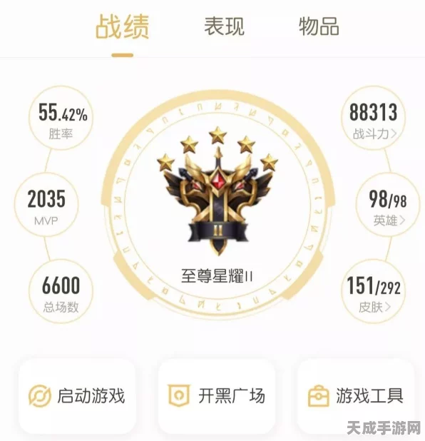 王者荣耀账号安卓转苹果全攻略，无缝迁移，畅享跨平台竞技