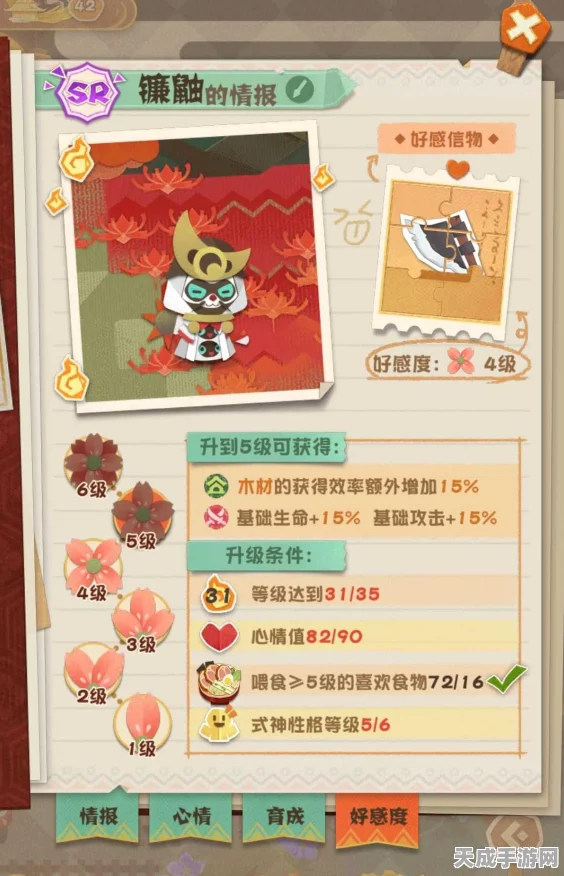 阴阳师妖怪屋，揭秘宠物系统，解锁趣味养成新玩法！