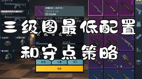 地铁逃生终极对决，增强特性VS削弱特性，谁主沉浮？