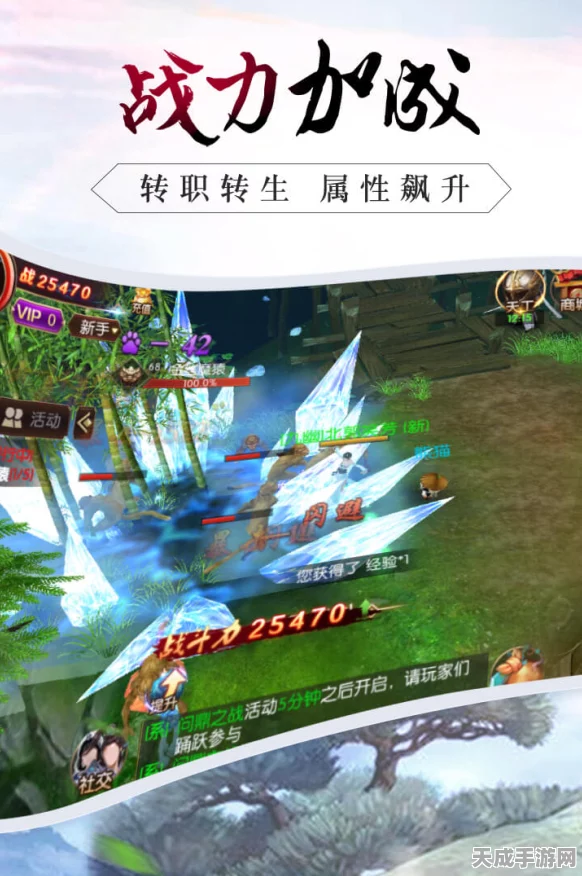 仗剑苍穹安卓版盛大登场，国风武侠新篇章，动作冒险全面革新