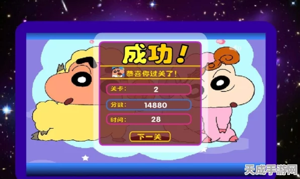 元梦之星蜡笔小新角色解锁秘籍，全面攻略与获取途径