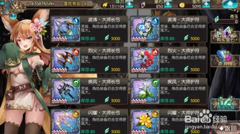 苍蓝境界深度解析，达琪丝技能加点攻略，解锁极致战斗力