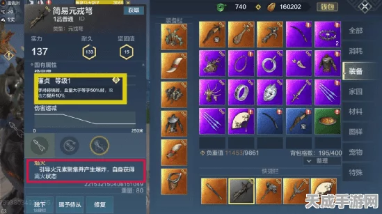 妄想山海，跨服背包全解析，解锁跨服交互新纪元