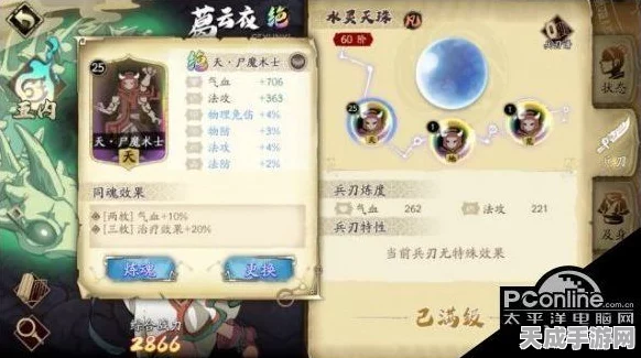 天地劫深度攻略，揭秘九色鹿魂石高效搭配策略，登顶竞技场的必胜秘籍