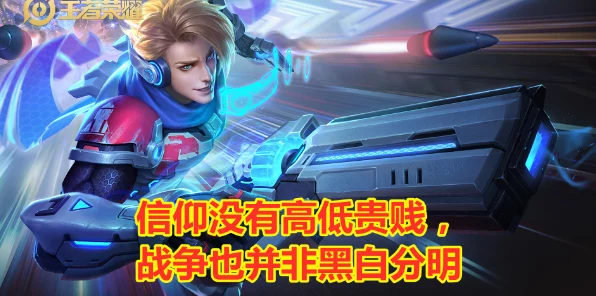 王者荣耀，话唠凯爹经典台词全揭秘，赛场内外魅力无限