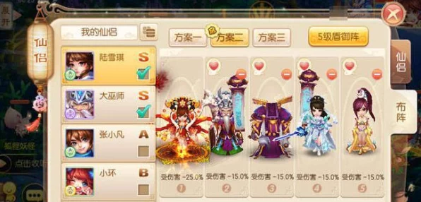 梦幻诛仙手游，合欢仙侣金瓶儿解锁攻略与技能全解析