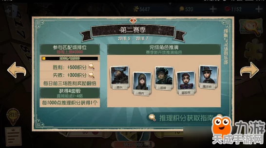 第五人格23赛季推理之径终极揭秘，赛季结束时间与丰厚奖励抢先看