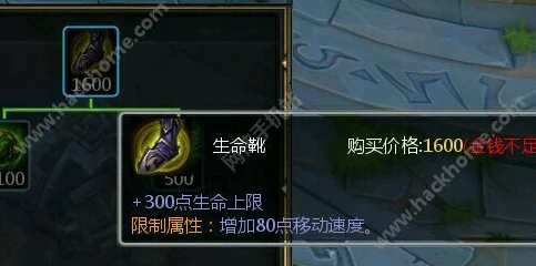 紫霞神装揭秘，英魂之刃手游敏捷英雄必备利器