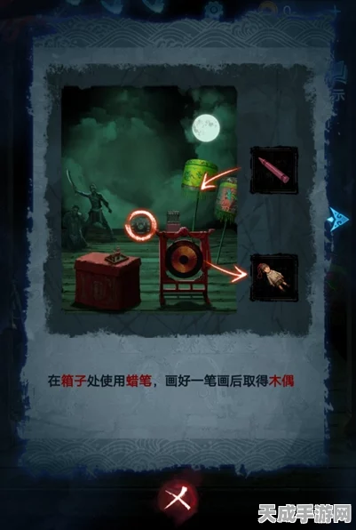 纸嫁衣5无间梦境第五章深度攻略，揭秘梦境深处的秘密通道