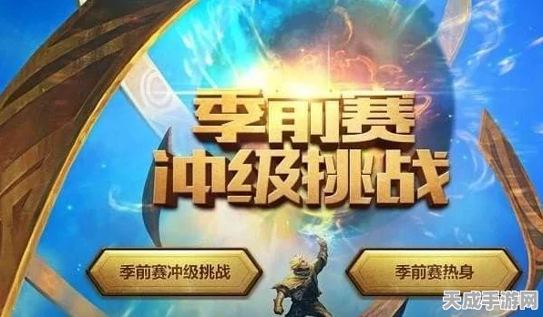 永恒火龙传奇，跑酷闯关新纪元，挑战速度与激情！