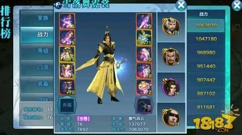 剑侠情缘手游武当门派大揭秘，角色魅力与技能全攻略