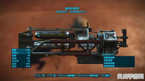 辐射4深度解析，双弹武器后坐力与命中率实战指南
