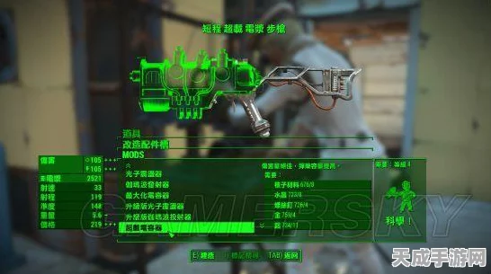 辐射4深度解析，双弹武器后坐力与命中率实战指南