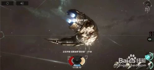 EVE手游危机应对，太空舱爆裂后的生存指南