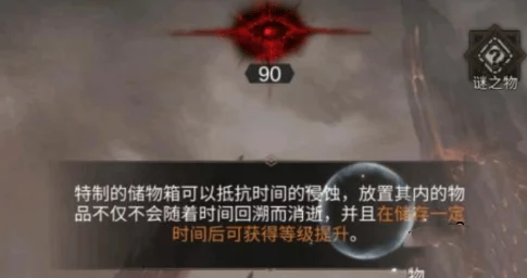 揭秘地下城堡3，魂之诗雷尼拉夫人藏身之处，探索神秘剧情线索