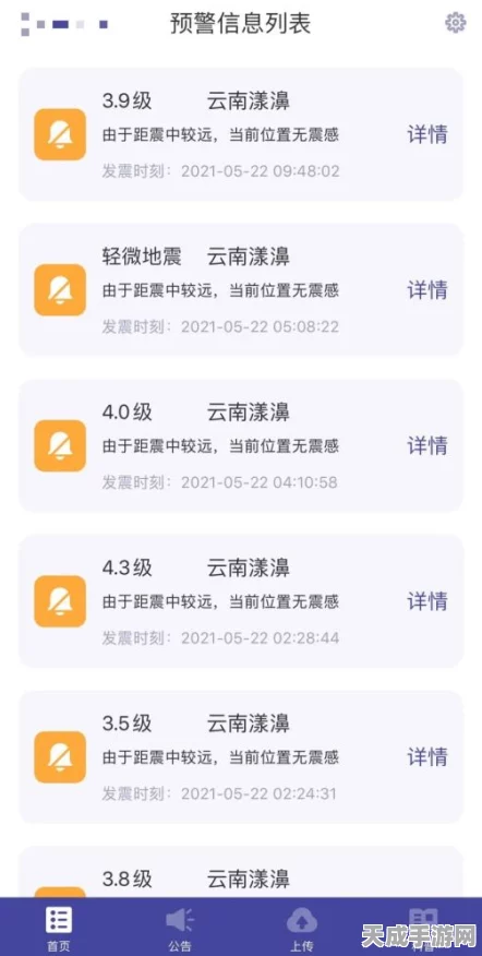 完美世界国际版重大更新，云端技术引领跨平台存档互通新时代
