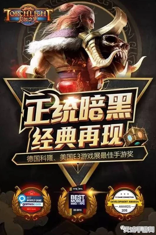 火炬之光无限深度攻略，时空幻象BD搭配秘籍，解锁时空1极致战斗体验
