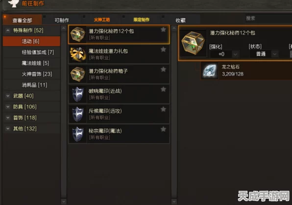 光明与黑暗联机对战，武器升级与补给策略全揭秘
