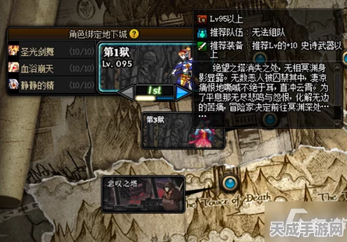 DNF110级深渊攻略，揭秘最佳刷怪地点与技巧