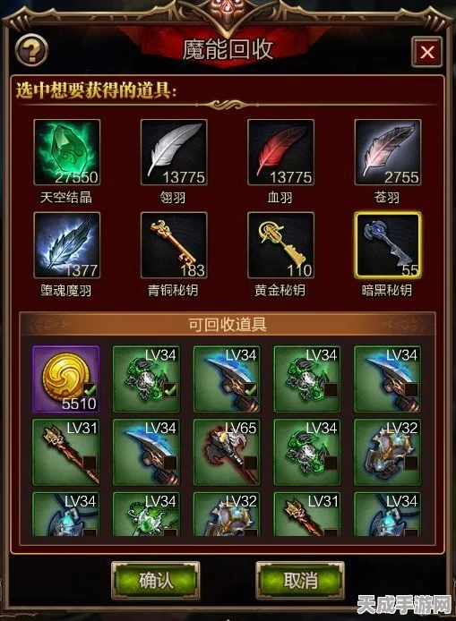 暗黑剑侠深度挖矿技巧揭秘，打造最强装备，称霸武林！