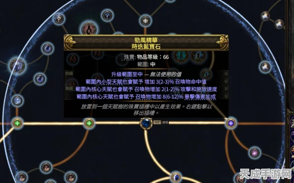 流放之路2富豪石碎片速刷秘籍，揭秘高效获取途径与实战技巧