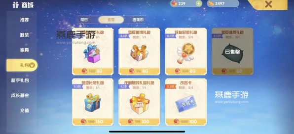 摩尔庄园手游，揭秘高级渔网获取攻略，助你成为钓鱼大师！