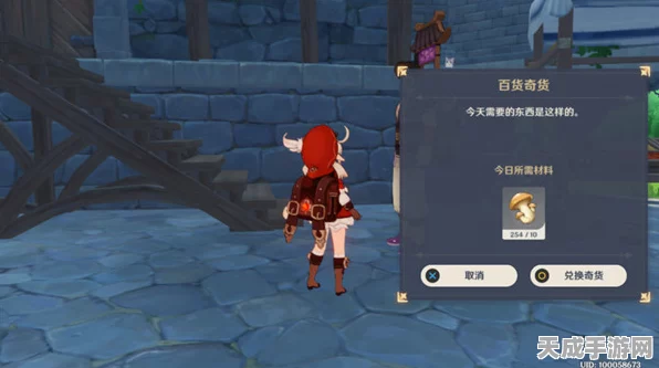 原神百货奇货活动揭秘，蒙德城神秘位置与玩法全解析