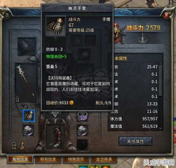 传奇永恒龙卫洗练攻略，解锁龙卫潜能的终极指南