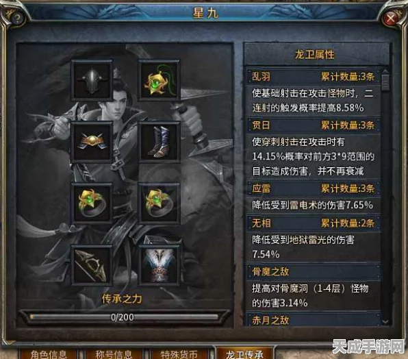 传奇永恒龙卫洗练攻略，解锁龙卫潜能的终极指南