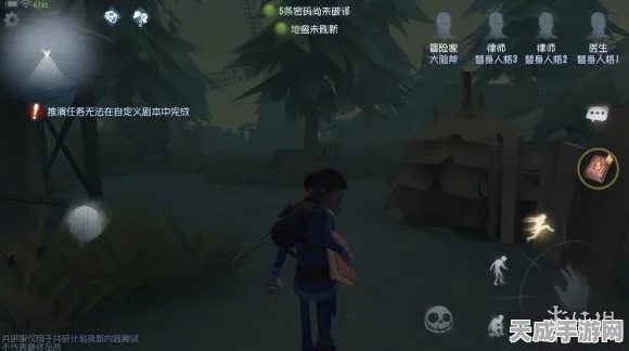 揭秘第五人格勘探员隐藏成就，解锁地心探险家的终极荣耀
