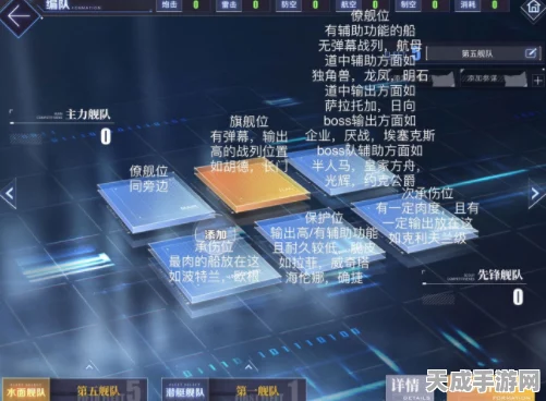 碧蓝航线深度攻略，鹦鹉螺高效获取策略与实战指南