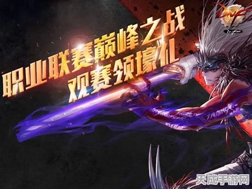 DNF球鞋激战正酣，终极对决，揭秘战场神器花落谁家？