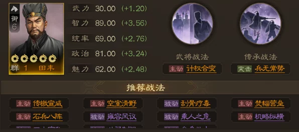 甘氏闪耀三国志战棋版，全面解析甘氏属性强度与实战价值