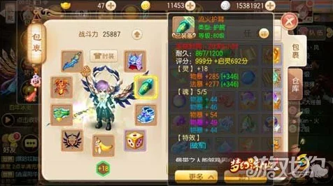 梦幻诛仙手游，喵颜颜坐骑深度剖析，解锁萌宠战斗新姿势