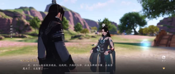 天涯明月刀手游，揭秘曲无忆天命特殊结局选择攻略