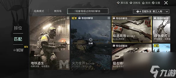地铁逃生2v2对抗模式，解锁刺激战斗的新篇章