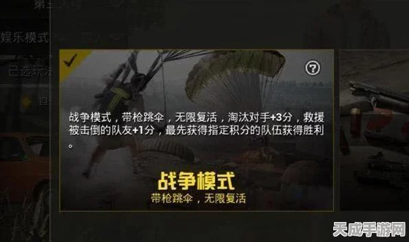地铁逃生2v2对抗模式，解锁刺激战斗的新篇章